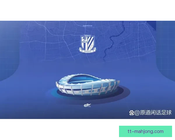 2026赛季中超上海申花连胜三场暂居积分榜首位